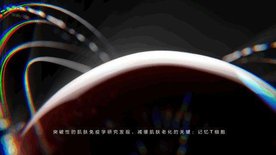 卷从全新「红腰子」看肌肤抗老赛道跃迁开元棋牌app科研长期主义破局美妆内(图1)