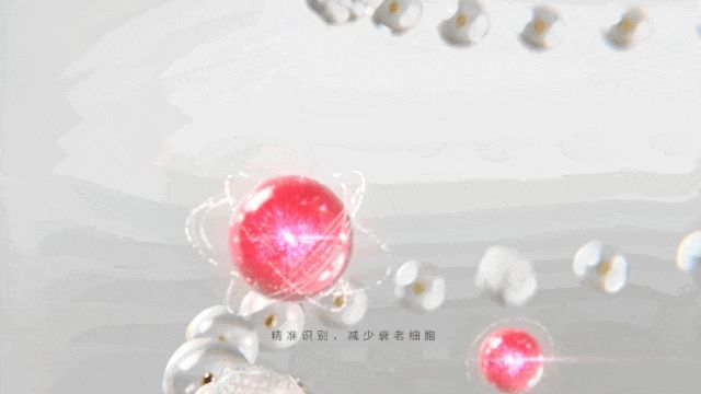 卷从全新「红腰子」看肌肤抗老赛道跃迁开元棋牌app科研长期主义破局美妆内(图7)