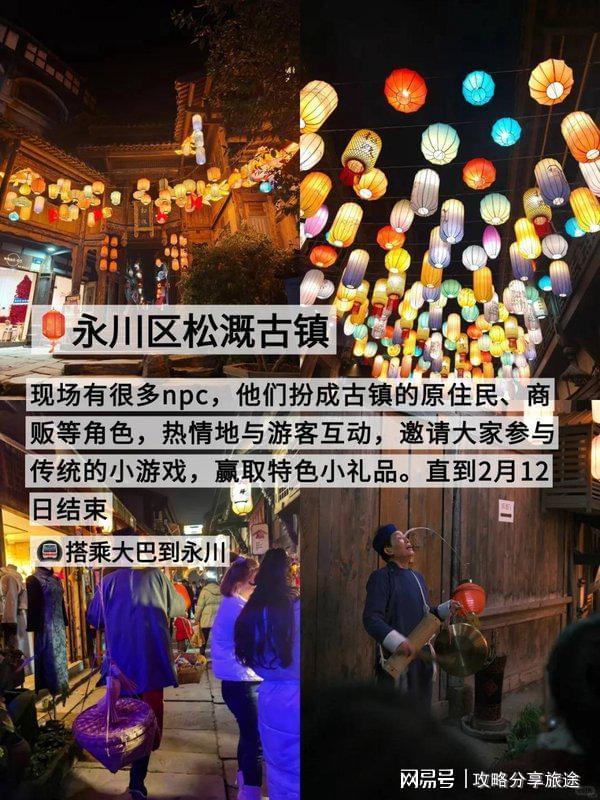 庆七日游打卡景点+线路+费用-纯干开元棋牌什么时候去重庆旅游最好 重(图4)