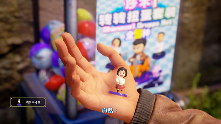 飘香——《莎木3》评测开元棋牌人间有情莎花(图20)