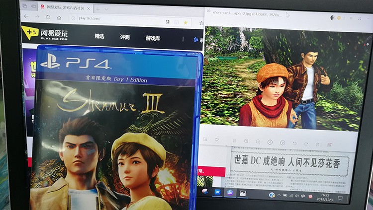 飘香——《莎木3》评测开元棋牌人间有情莎花(图22)