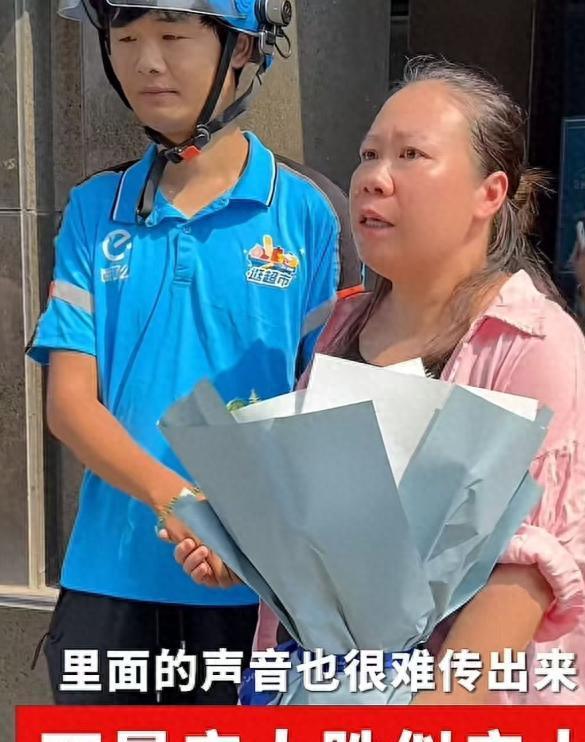 、送恩人股份网友质疑炒作本人回应开元棋牌女子困冷库被救当场认亲(图2)