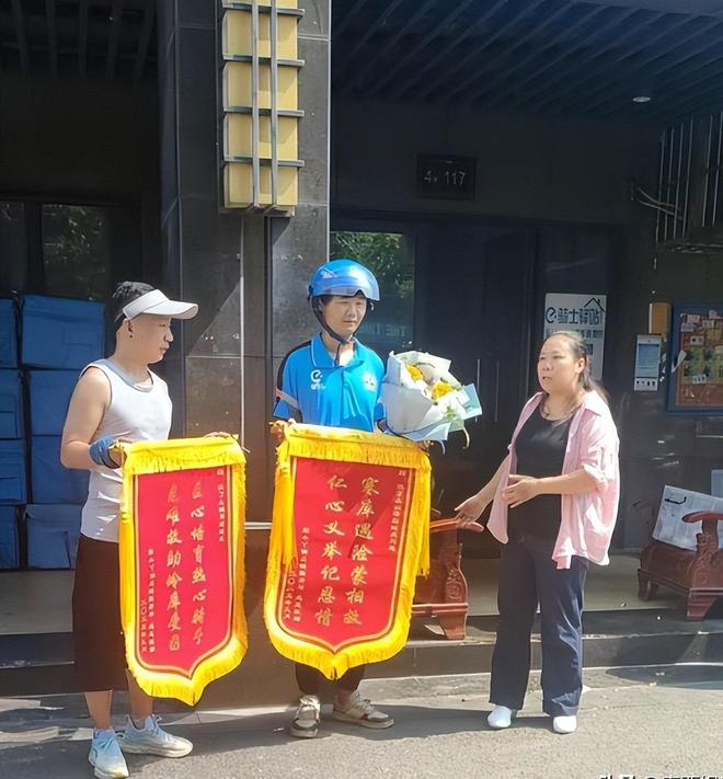 、送恩人股份网友质疑炒作本人回应开元棋牌女子困冷库被救当场认亲(图1)