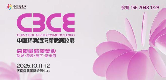妆第一股交出上市后首份年报开元棋牌39亿！国货高端美(图3)