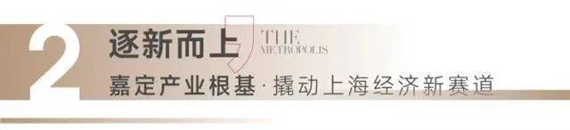 布：深圳国企三证齐全精工品质！开元棋牌※深业深安上居售楼处发(图4)