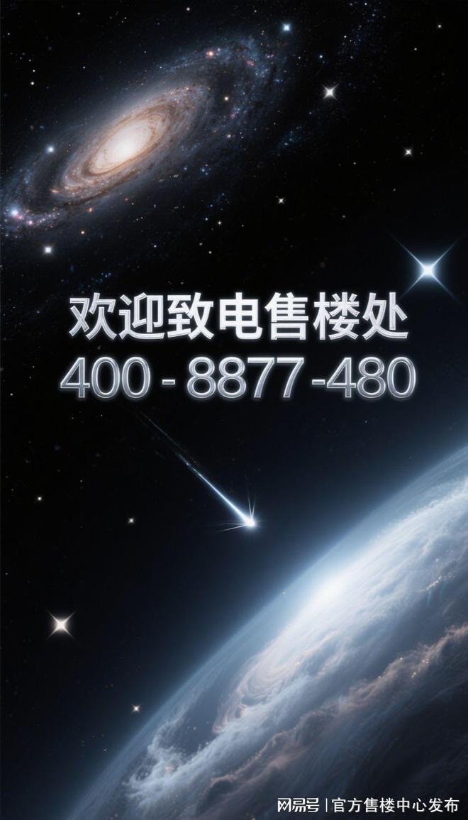 布：深圳国企三证齐全精工品质！开元棋牌※深业深安上居售楼处发(图23)