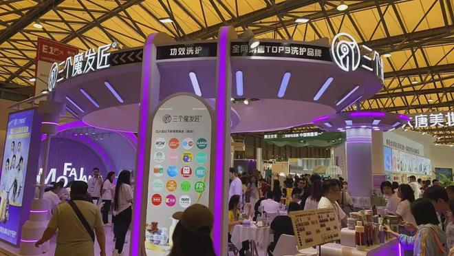 自然堂等美妆企业亮相美博会！开元棋牌网站【现场】家化、(图26)