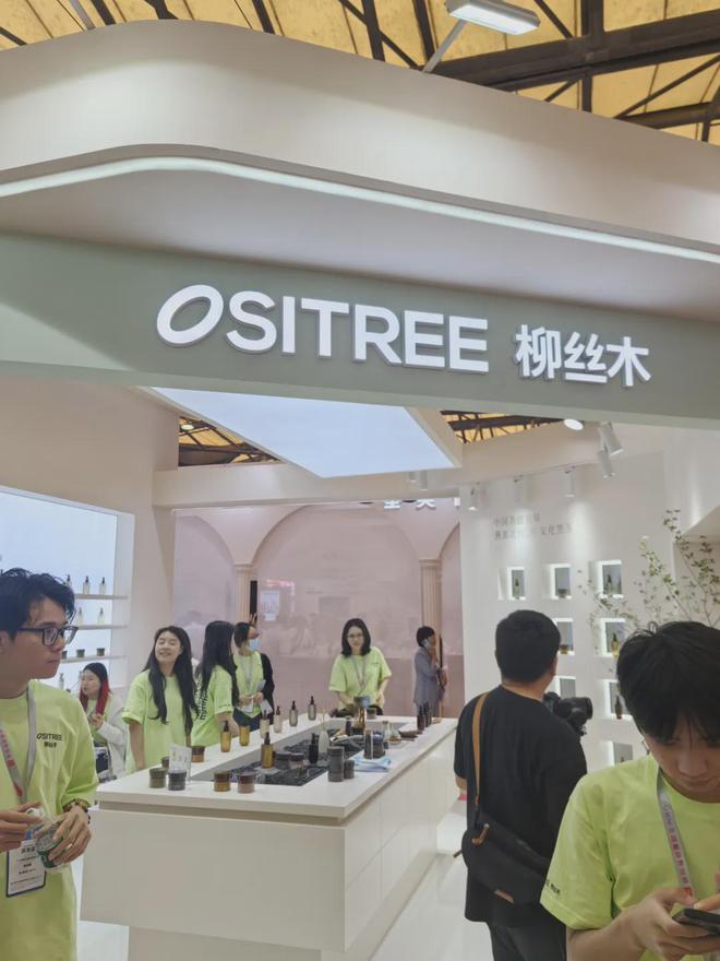 自然堂等美妆企业亮相美博会！开元棋牌网站【现场】家化、(图30)