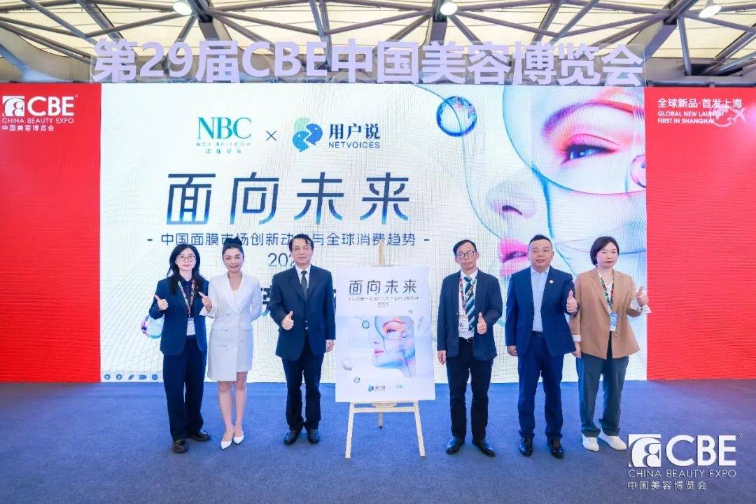 国化妆品市场呈现这些趋势开元棋牌全球化背景下中(图1)