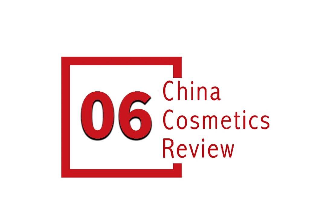 国化妆品市场呈现这些趋势开元棋牌全球化背景下中(图15)