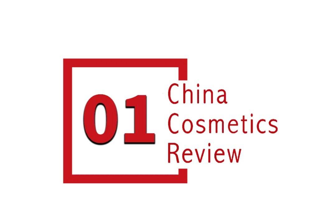 国化妆品市场呈现这些趋势开元棋牌全球化背景下中(图8)
