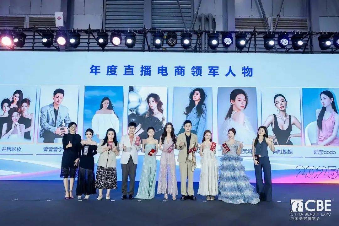 国化妆品市场呈现这些趋势开元棋牌全球化背景下中(图9)