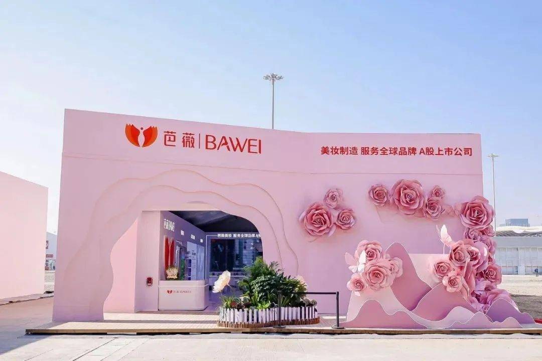 国化妆品市场呈现这些趋势开元棋牌全球化背景下中(图11)