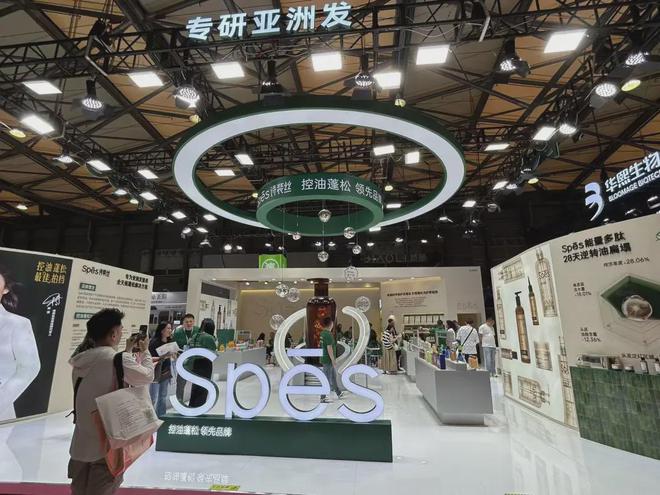 自然堂等美妆企业亮相美博会！开元棋牌网站【现场】家化、