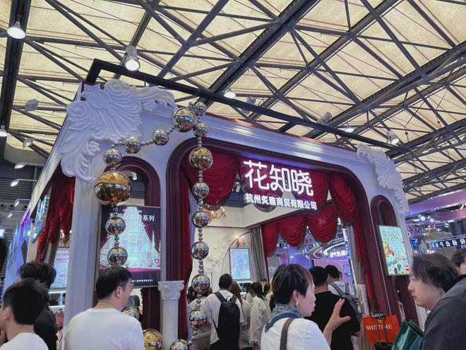 自然堂等美妆企业亮相美博会！开元棋牌网站【现场】家化、(图18)