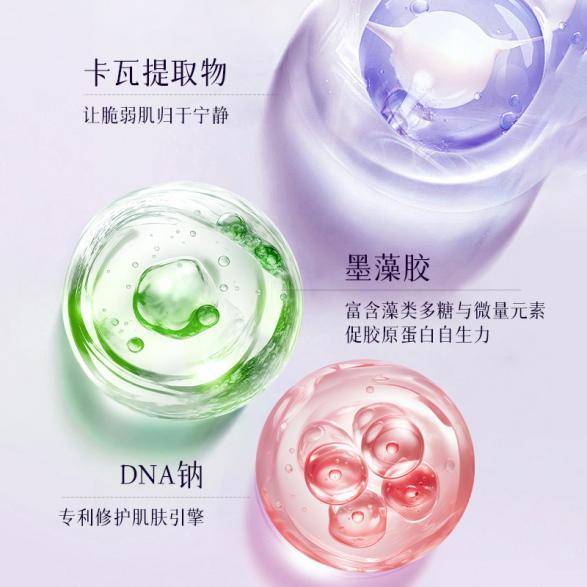 季三重屏障科技破解干敏肌“维稳神器”开元棋牌试玩爱心梦缘平衡修护乳液：冬(图5)