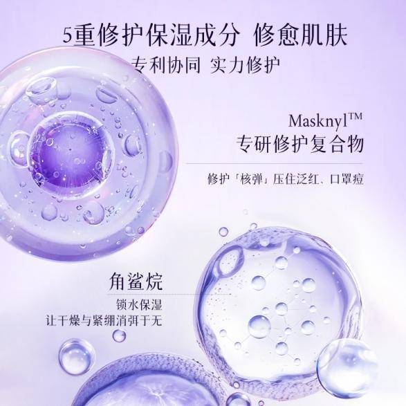 季三重屏障科技破解干敏肌“维稳神器”开元棋牌试玩爱心梦缘平衡修护乳液：冬(图4)