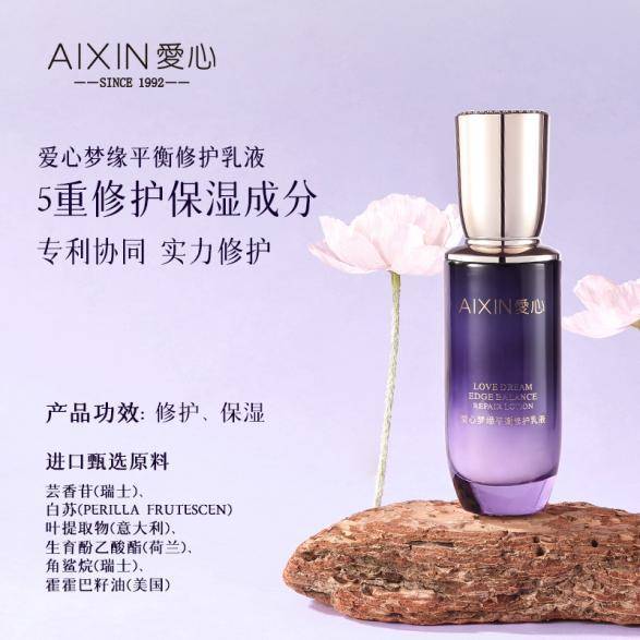 季三重屏障科技破解干敏肌“维稳神器”开元