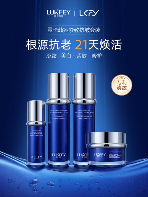 ？抗皱好的护肤实测推荐：国货之光必选开元ky棋牌抗皱紧致护肤品哪个品牌好(图4)