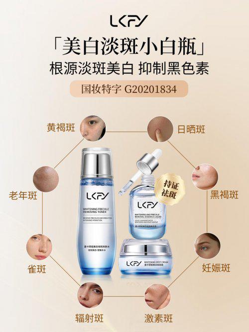 ？抗皱好的护肤实测推荐：国货之光必选开元ky棋牌抗皱紧致护肤品哪个品牌好(图12)