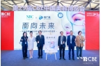 国化妆品市场呈现这些趋势开元棋牌全球化背